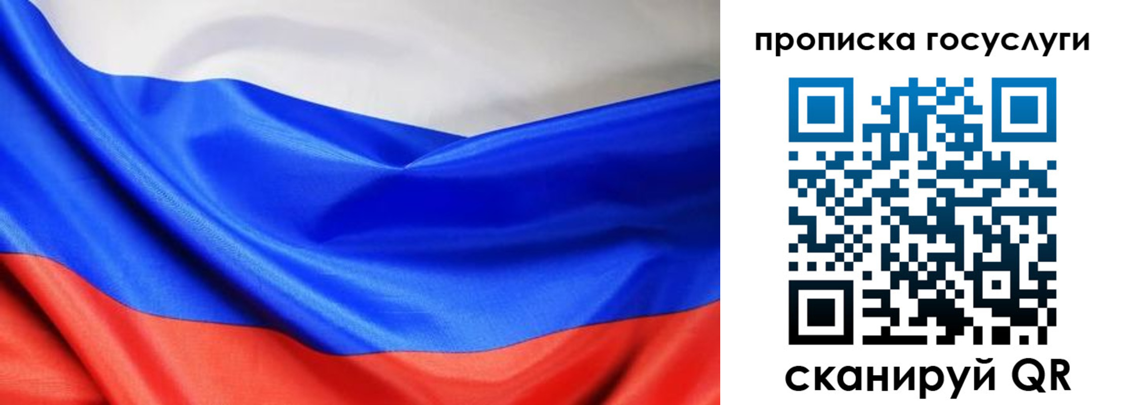 временная регистрация поиск в Абинске