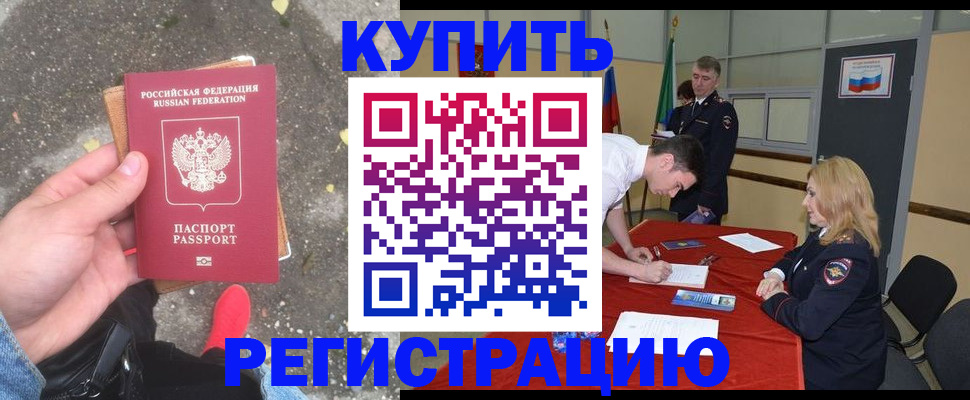 найти адрес прописки в Абинске
